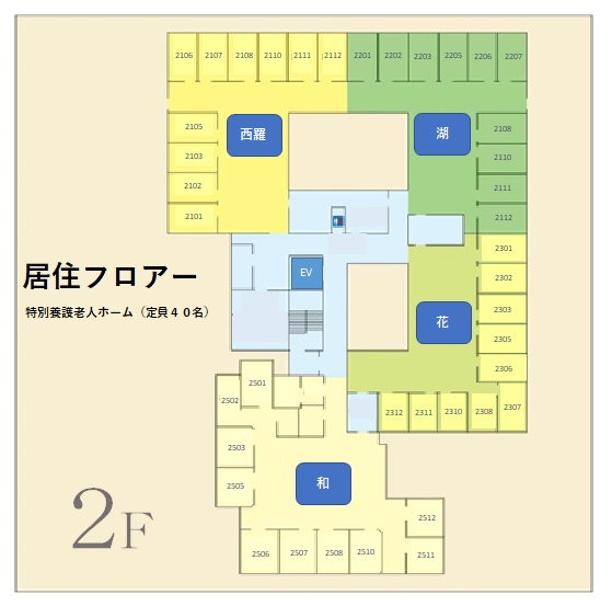 2F 011