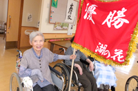 運動会