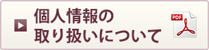 特養料金表